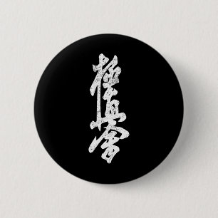 Kyokushin Karate Shirt Symbool Kyokushinkai Dojo T Ronde Button 5,7 Cm