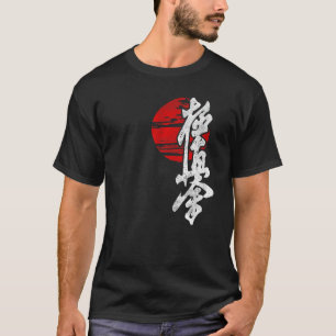 Kyokushin Karate Sun Symbol Kanji Japan Martial Vi T-shirt