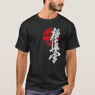 Kyokushin Karate Sun Symbol Kanji Japan Martial Vi T-shirt