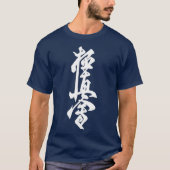 Kyokushin Karate Symbol Kyokushinkai Dojo T-shirt (Voorkant)