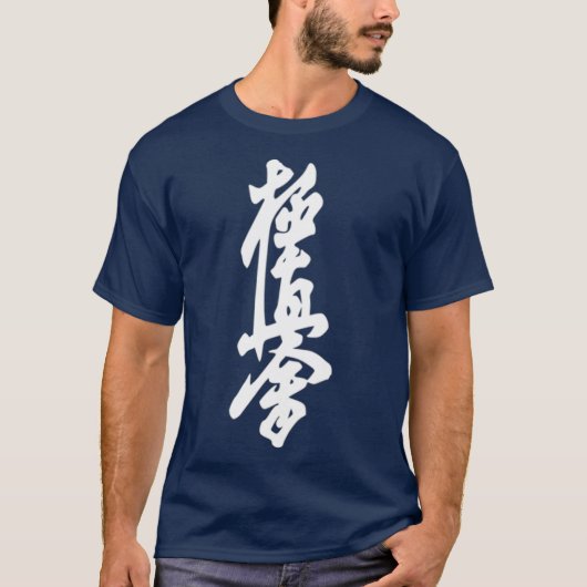 Kyokushin Karate Symbol Kyokushinkai Dojo TShirt (Voorkant)