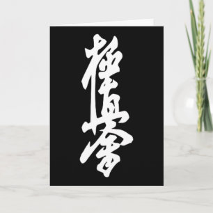 Kyokushin Karate Symbool Kyokushinkai Dojo Trainin Kaart