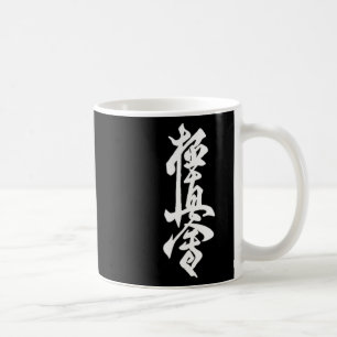 Kyokushin Karate Symbool Kyokushinkai Dojo Trainin Koffiemok