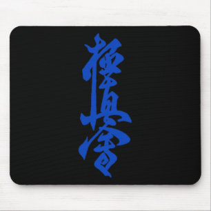 Kyokushin Karate Symbool Kyokushinkai Dojo Trainin Muismat