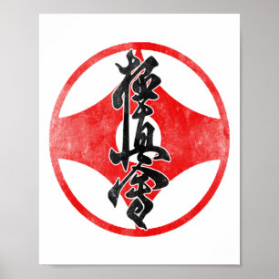 Kyokushin Karate Symbool Kyokushinkai Dojo Trainin Poster