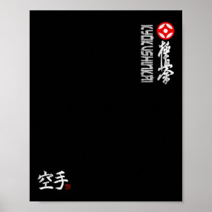 Kyokushin Karate Symbool Kyokushinkai Dojo Trainin Poster