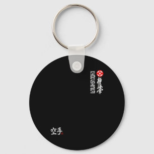 Kyokushin Karate Symbool Kyokushinkai Dojo Trainin Sleutelhanger