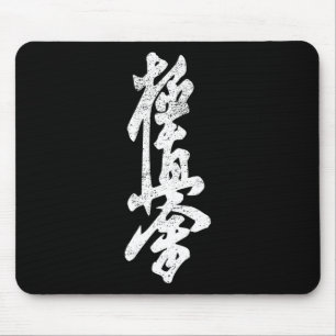 Kyokushin Karate T-shirt Symbool Kyokushinkai Dojo Muismat