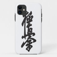 Kyokushin stijl 5s