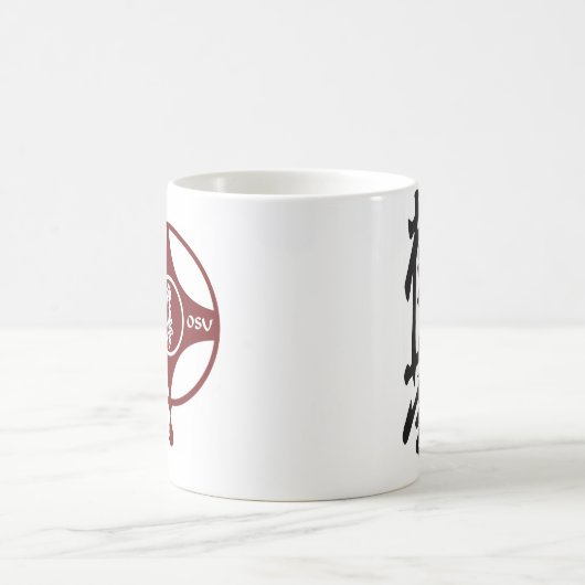 Kyokushin Strongest Karate Mok (Center)