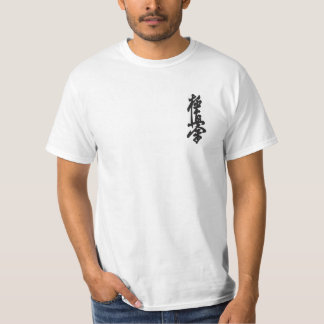Kyokushin T-shirt