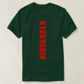 Kyokushin Vert RD 1 T-shirt (Design voorkant)
