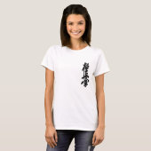 Kyokusin Karate Kanji Dames T-Shirt (Voorkant volledig)