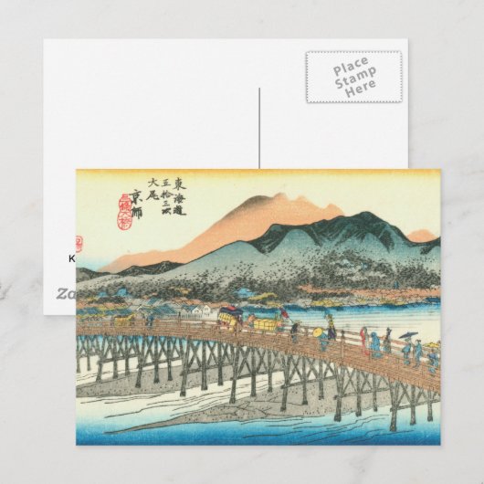 Kyoto Briefkaart (Voorkant / Achterkant)