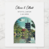 Kyoto Bruiloft Japan Favor Gepersonaliseerd Wijn Etiket (Enkel label)
