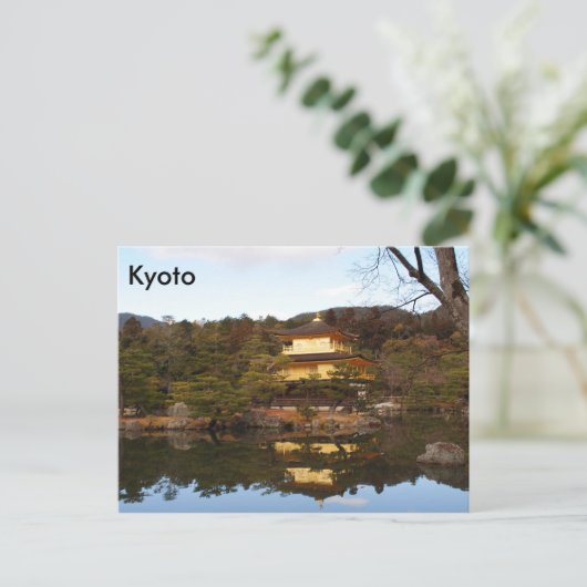 Kyoto, Japan, Briefkaart (Staand voorkant)