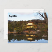 Kyoto, Japan, Briefkaart (Voorkant / Achterkant)