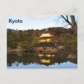 Kyoto, Japan, Briefkaart (Voorkant)
