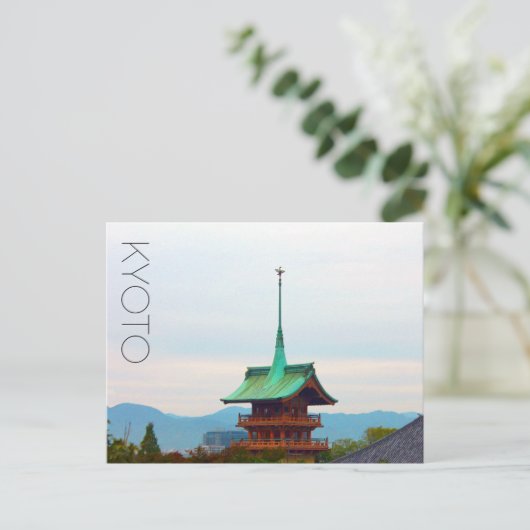 Kyoto, Japan Briefkaart (Staand voorkant)