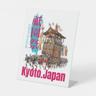 KYOTO,JAPAN gion festival -A summer tradition in K Reclamebord Met Voetstuk