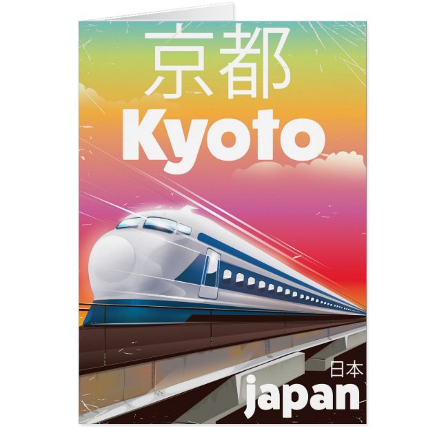 kyoto Japan kogeltrein vintage-poster (Voorkant)