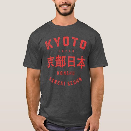 Kyoto-jongen T-shirt (Voorkant)