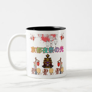 Kyoto Nachtfestival Gloed wit Tweekleurige Koffiemok