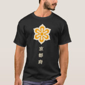 Kyoto Prefecture T-shirt (Voorkant)