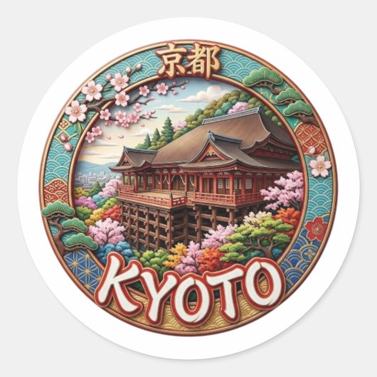 KYOTO RONDE STICKER (Voorkant)