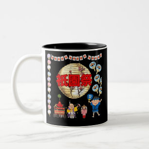 Kyoto Zomer Radiance zwart Tweekleurige Koffiemok
