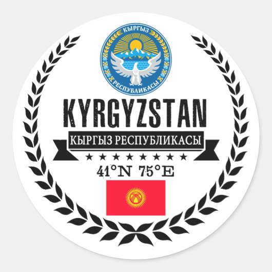 Kyrgyzstan Ronde Sticker (Voorkant)