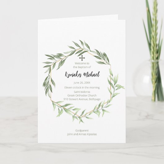 Kyriakos Grieks-orthodox kerkdoopprogramma Programma (Voorkant)