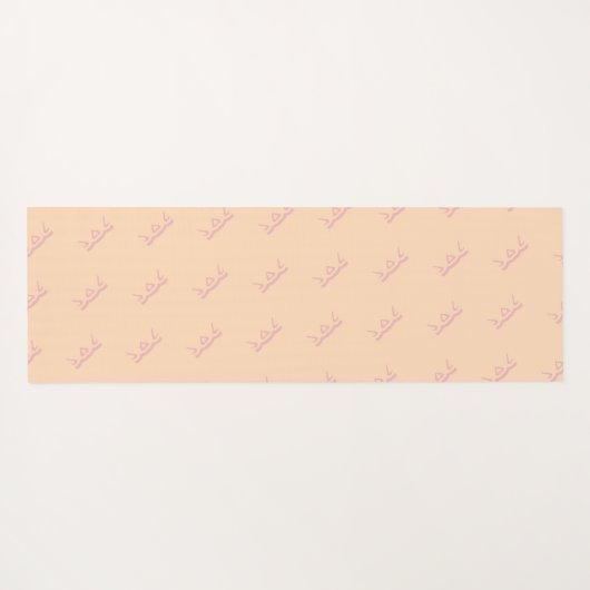 Kyrie Eleison | Spirituele tekst met Jouw naam Yogamat (Achterkant (horizontaal))