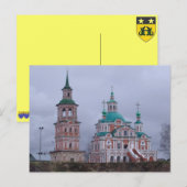 kyrzykstan briefkaart (Voorkant / Achterkant)