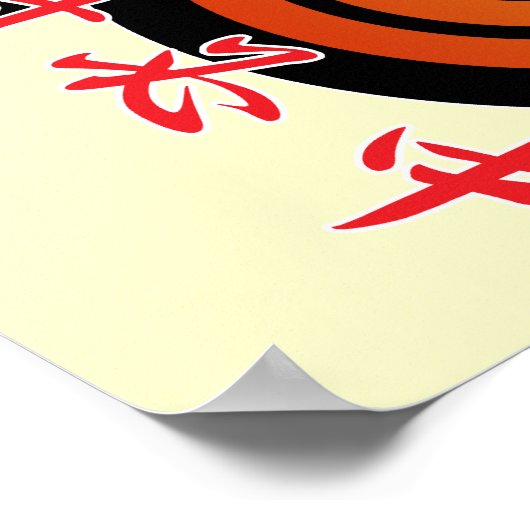 Kyudo4 Poster (Hoek)