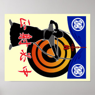 Kyudo4 Poster