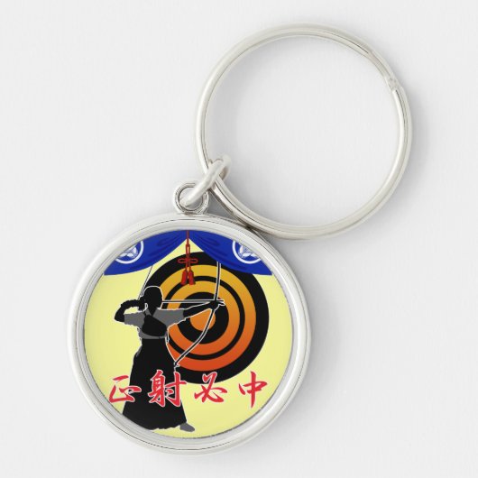 Kyudo4 Sleutelhanger (Voorkant)