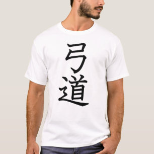 Kyudo - Japanse Archery T-shirt