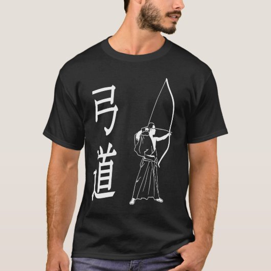 Kyudo Japanse Archery T-shirt (Voorkant)
