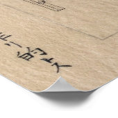 Kyūdō Poster (Hoek)