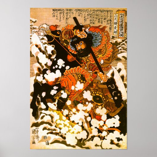 Kyusempo Sakucho Black Stallion Kuniyoshi Fine Art Poster (Voorkant)