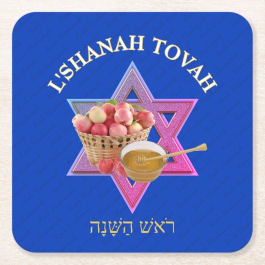 L SHANAH TOVAH | Joods Nieuwjaar Kartonnen Onderzetters (Voorkant)