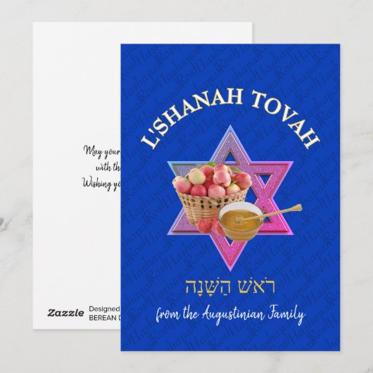 L SHANAH TOVAH | Rosh Hashanah Feestdagenkaart (Voorkant / Achterkant)