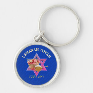 L SHANAH TOVAH Rosh Hashanah Sleutelhanger