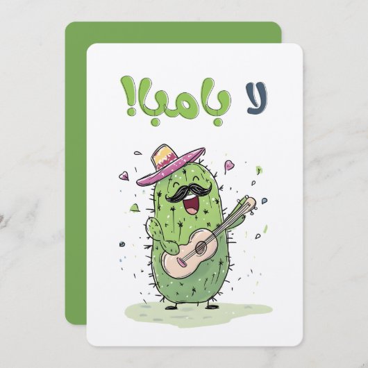 La Bamba Fiesta Cactus Dansen - Cinco de Mayo Kaart (Voorkant / Achterkant)