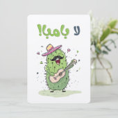 La Bamba Fiesta Cactus Dansen - Cinco de Mayo Kaart (Staand voorkant)