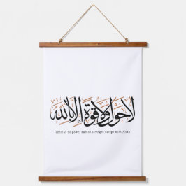 La Hawla wa La Quwwata Arabic Calligraphy Minimal Hangend Wandkleed