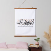 La Hawla wa La Quwwata Arabic Calligraphy Minimal Hangend Wandkleed (Slaapkamer)