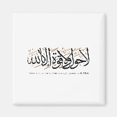 La Hawla wa La Quwwata Arabic Calligraphy Minimal Magneet (Voorkant)