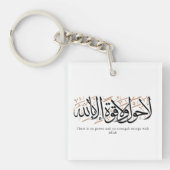 La Hawla wa La Quwwata Arabic Calligraphy Minimal Sleutelhanger (Voorkant)